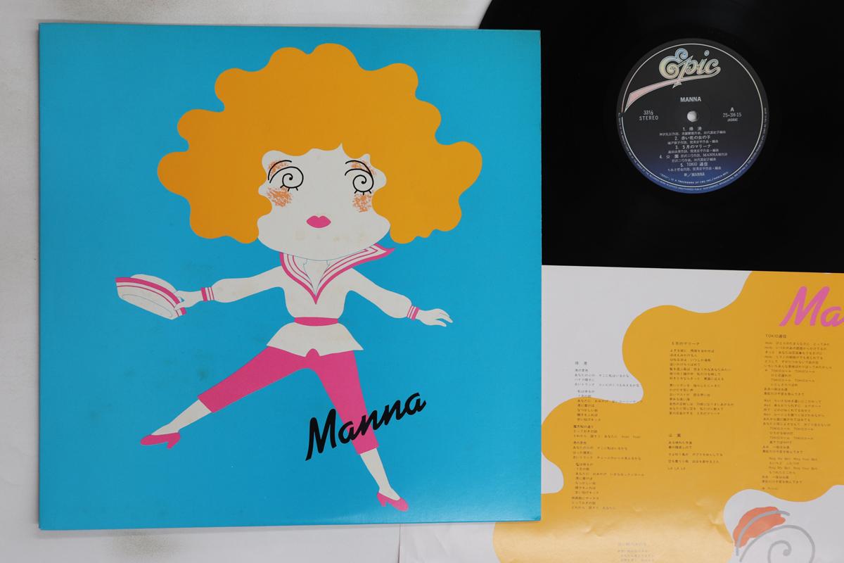 

LP Record MANNA - It s A Fantastic Manna s World 253H15 EPIC 1980 Japan Japanese Pop/Rock Used