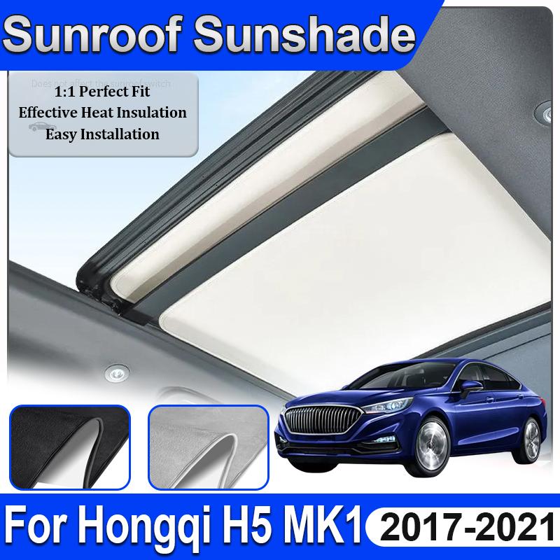 For Hongqi H5 Accessories MK1 2017~2021 Car Sunroof Sunshades Electrostatic Adsorption Heat Insulation Roof UV Visors Auto Parts