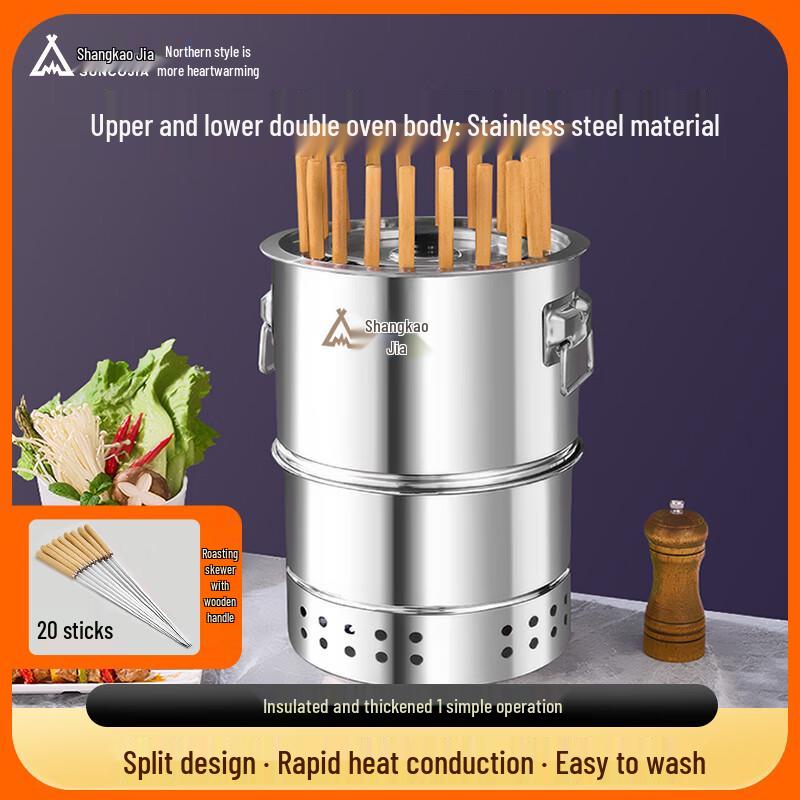 Бездымный угольный гриль Suncojia