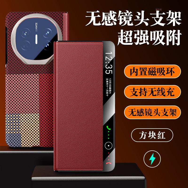 Applicable to Huawei MateX6 mobile phone case lens holder x5 collector's edition smart window x3 magnetic anti-drop leather case
