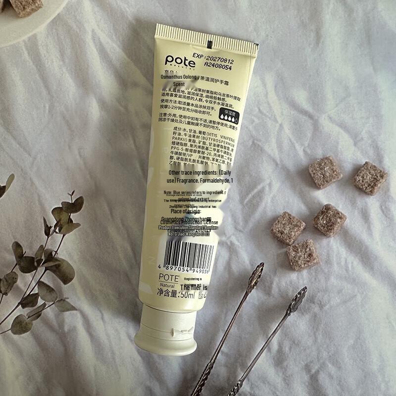 Botei Grüner Tee Feuchtigkeitsspendende Handcreme 50g