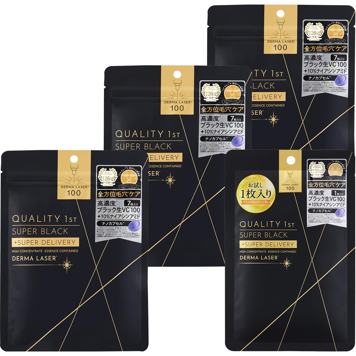 Quality 1st Dermalaser Super Black VC100 Mask of Face Pack Sheet Mask Pore Cleansing Made in Japan Includes 1 Dermalaser Super Black VC100 Mask (Set