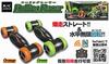 Action Buggy Rolling Racer Green Electric Radio Control 14452 2.4GHz R/C