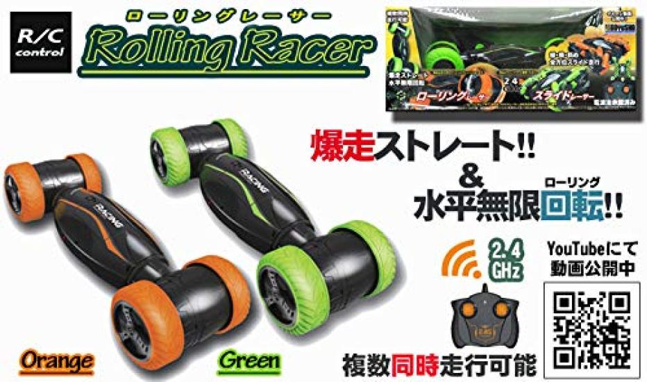 Action Buggy Rolling Racer Green Electric Radio Control 14452 2.4GHz R/C
