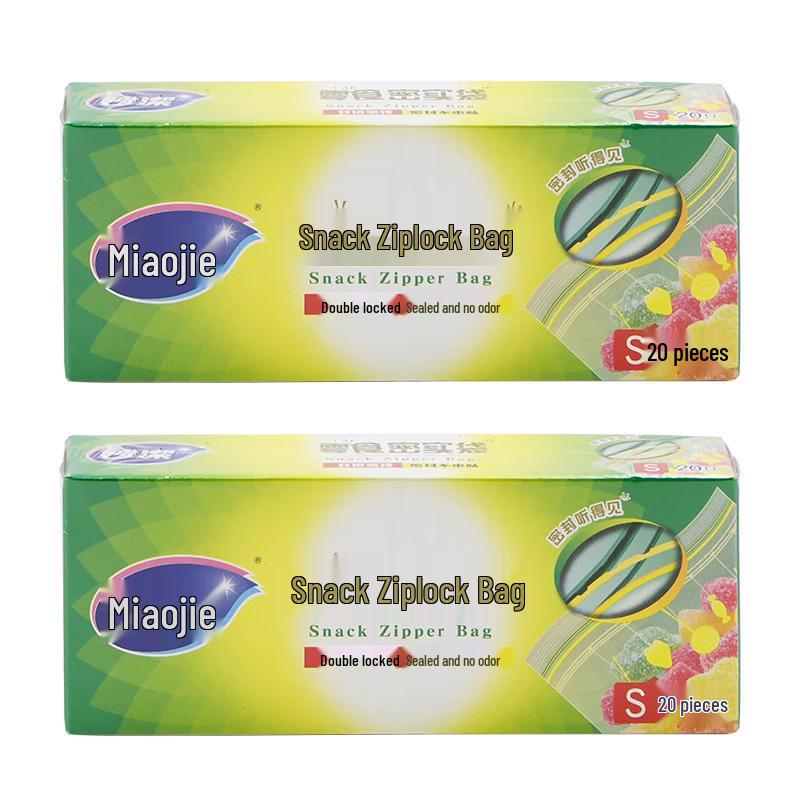 Miaojie Pada Thickened Small Food Storage Zip Bags