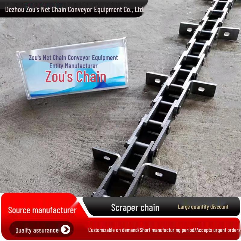Large Pitch Stainless Steel Conveyor Roller Chain