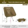 hdw1697 moon chair
