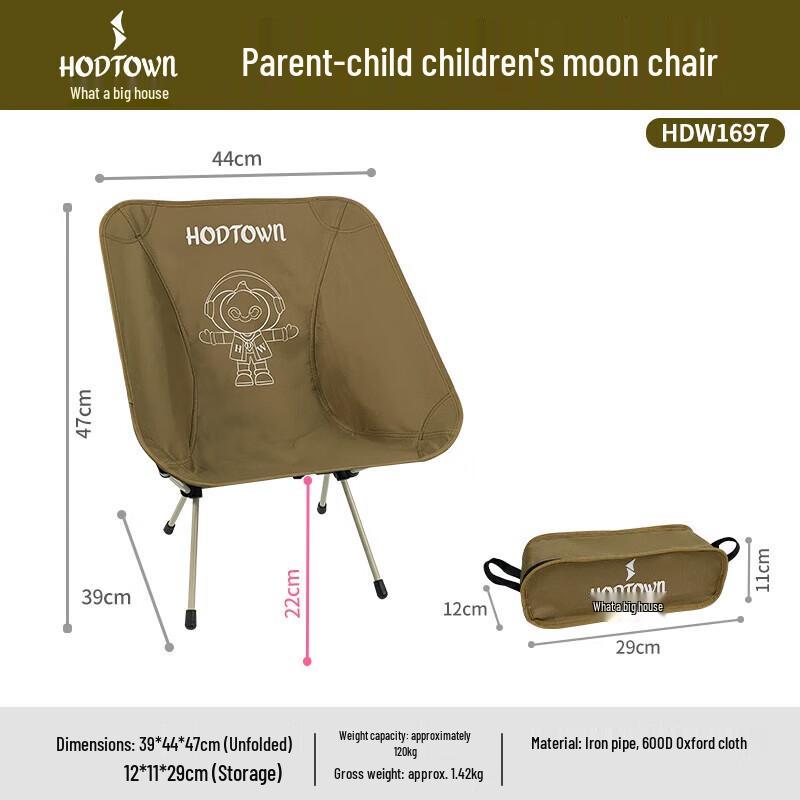 Parent-Child Outdoor Moon Chair