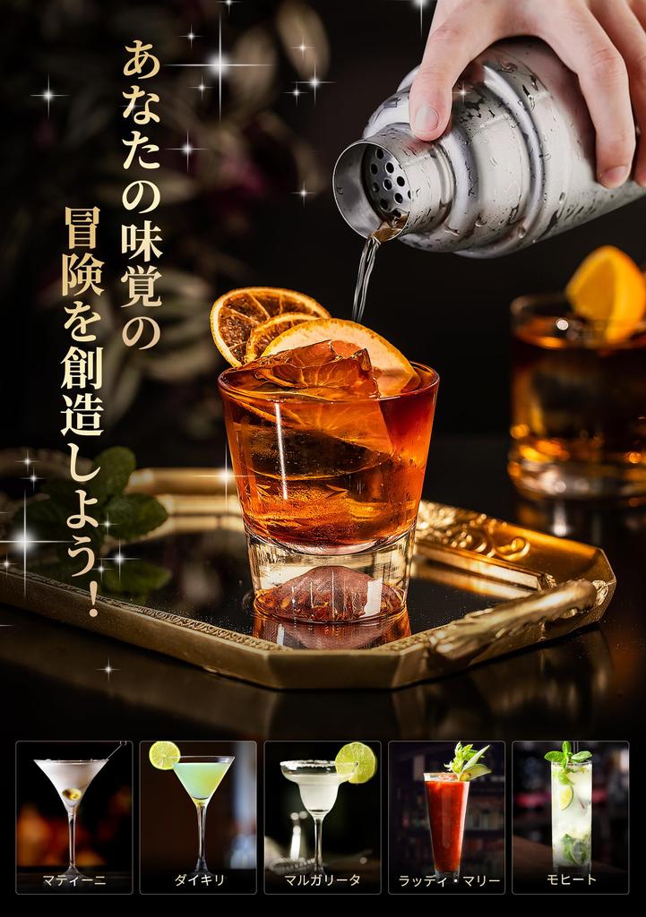 YUXIKIS 3-delat cocktailshaker-set: Inkluderar en 350 ml cocktailshaker, en 30-45 ml mätkopp och en 26 cm barsked. Inkluderar en komplett cocktailguide