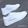 Breathable deodorant sneakers trend shoes male student board shoes small white tide shoes male