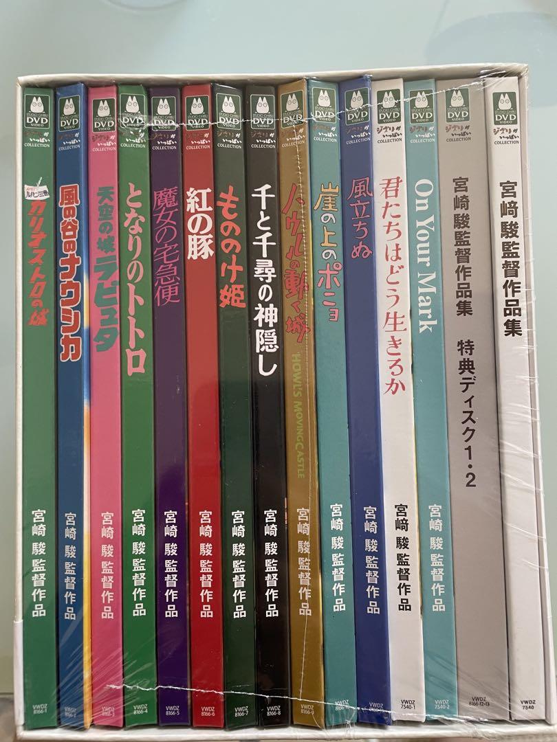 

[USED] Hayao Miyazaki s collection of 15 works DVD complete edition