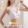 Traceless Ultra-thin Ice Silk Soft Support Gathering Anti-sagging Breast No Steel Ring Pull Bra