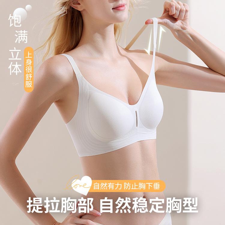 Traceless Ultra-thin Ice Silk Soft Support Gathering Anti-sagging Breast No Steel Ring Pull Bra