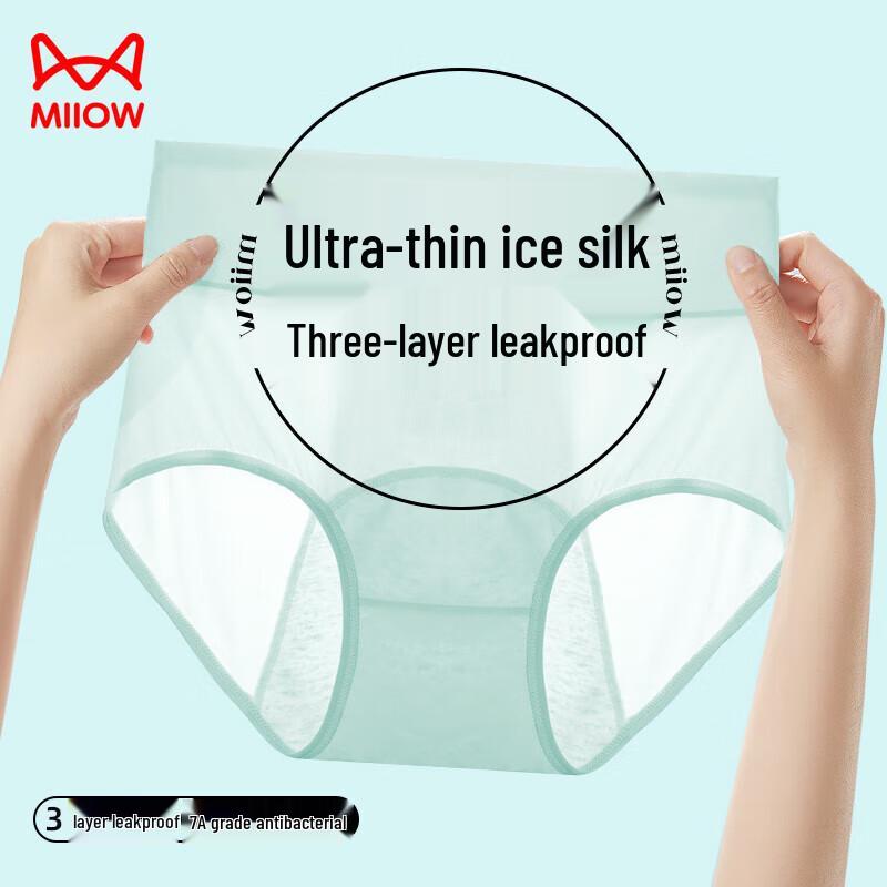 MaoRen 3-Pack Women's Ice Silk Anti-Leak Period Underwear