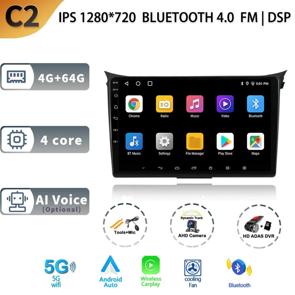 For Hyundai i30 II 2 GD 2011-2017 Android 13 Car Stereo Radio Multimedia GPS Head Unit Wireless BT Carplay Android 4G Screen