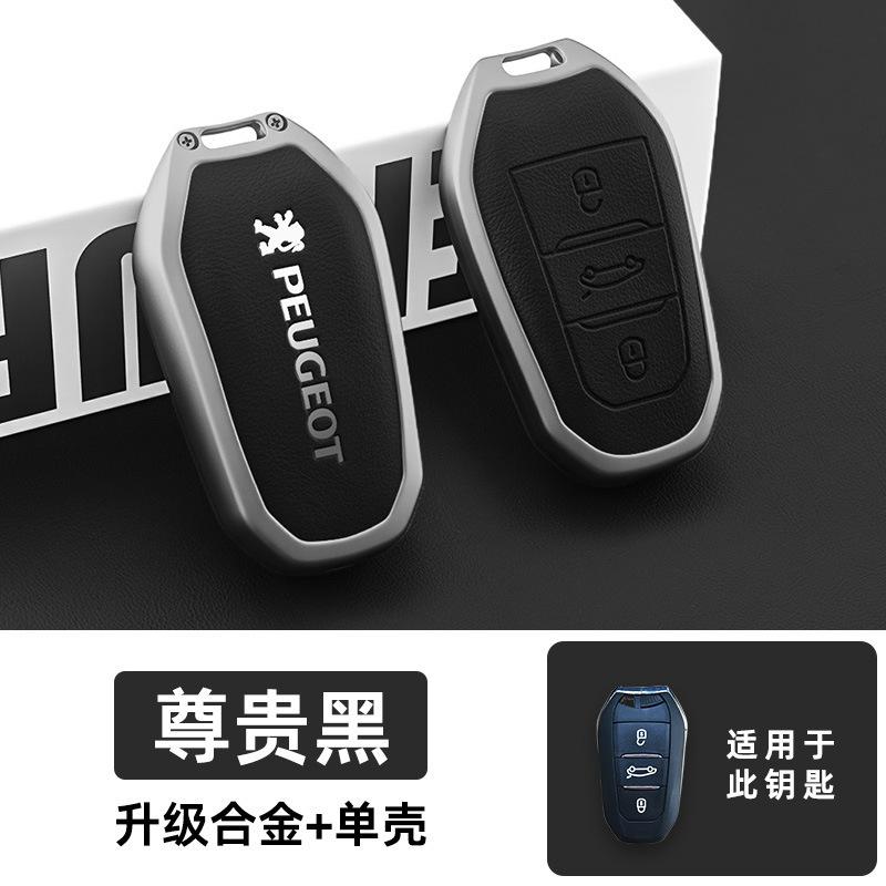 For Peugeot 207 3008 208 308 2008 307 508 5008 407 301 206 Zinc Alloy Car Smart Remote Key Case Cover Shell Holder Protector