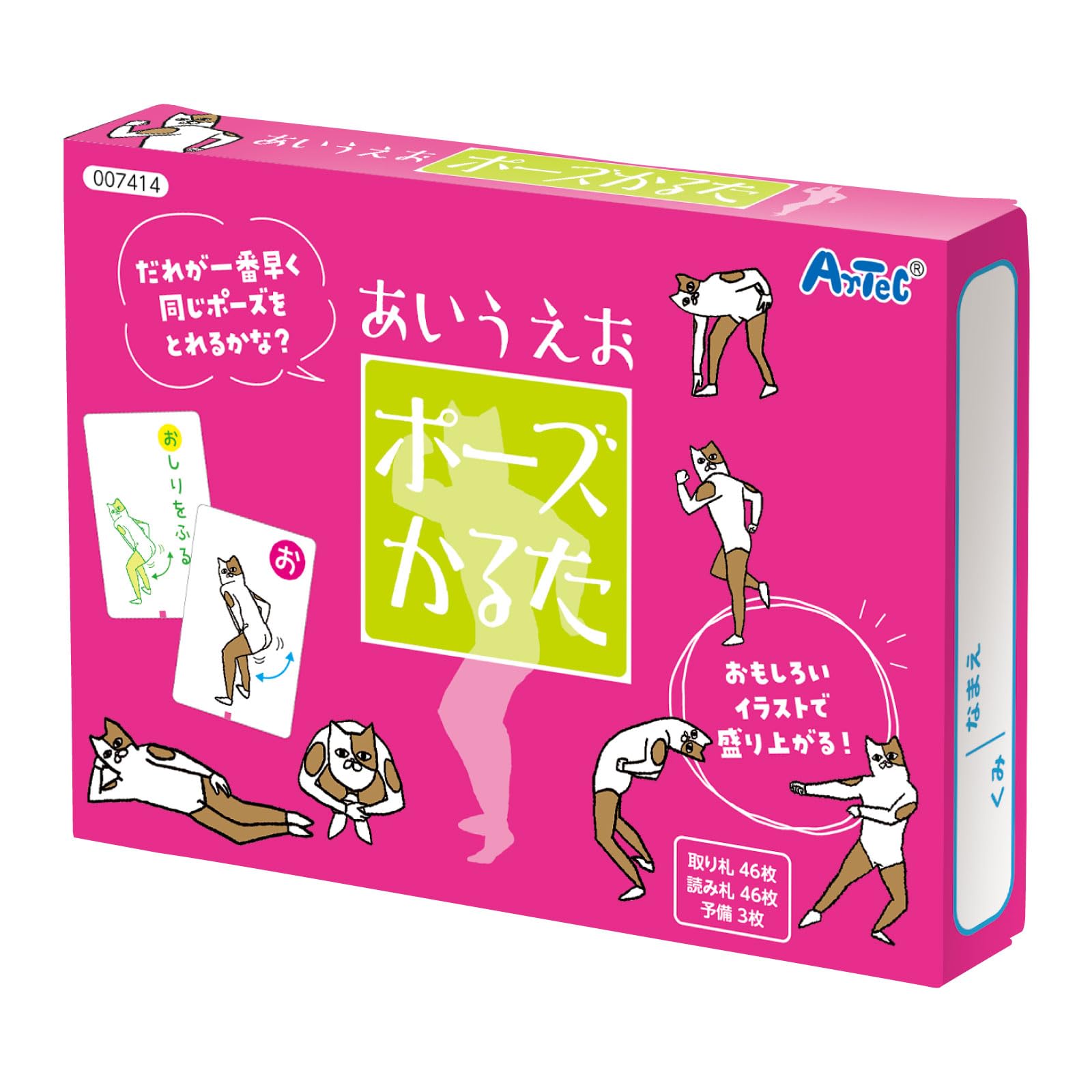 Artec Aiueo Pose Karuta Educational Toy for Kids Indoor Play New Year 7414