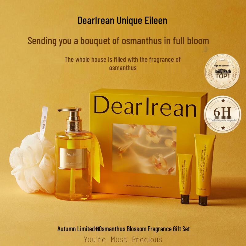 Dear Irean Osmanthus Fragrance Gift Box