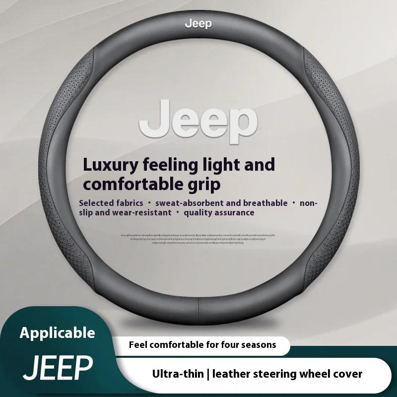For Jeep Car Carbon Fiber Leather Steering Wheel Cover For Jeep Grand Cherokee Compass Wrangler JK Patriot Commander Gladiato