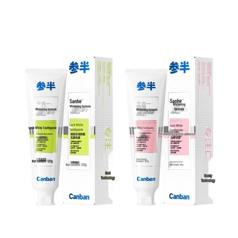 Canban Lock White Gum Care Toothpaste Duo (Grape & Peach)