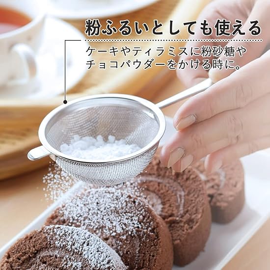 Shimomura Kihan Tea Strainer [Made In Japan] Stainless Steel, Dishwasher Safe, Double Mesh, Durable,