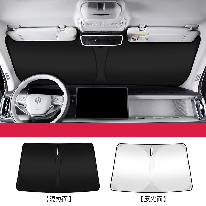For Leapmotor B10 2025 2026 Front Windshield Sun Visor Sun Protection, Heat Insulation and Sunshade Curtains Automobile Supplies