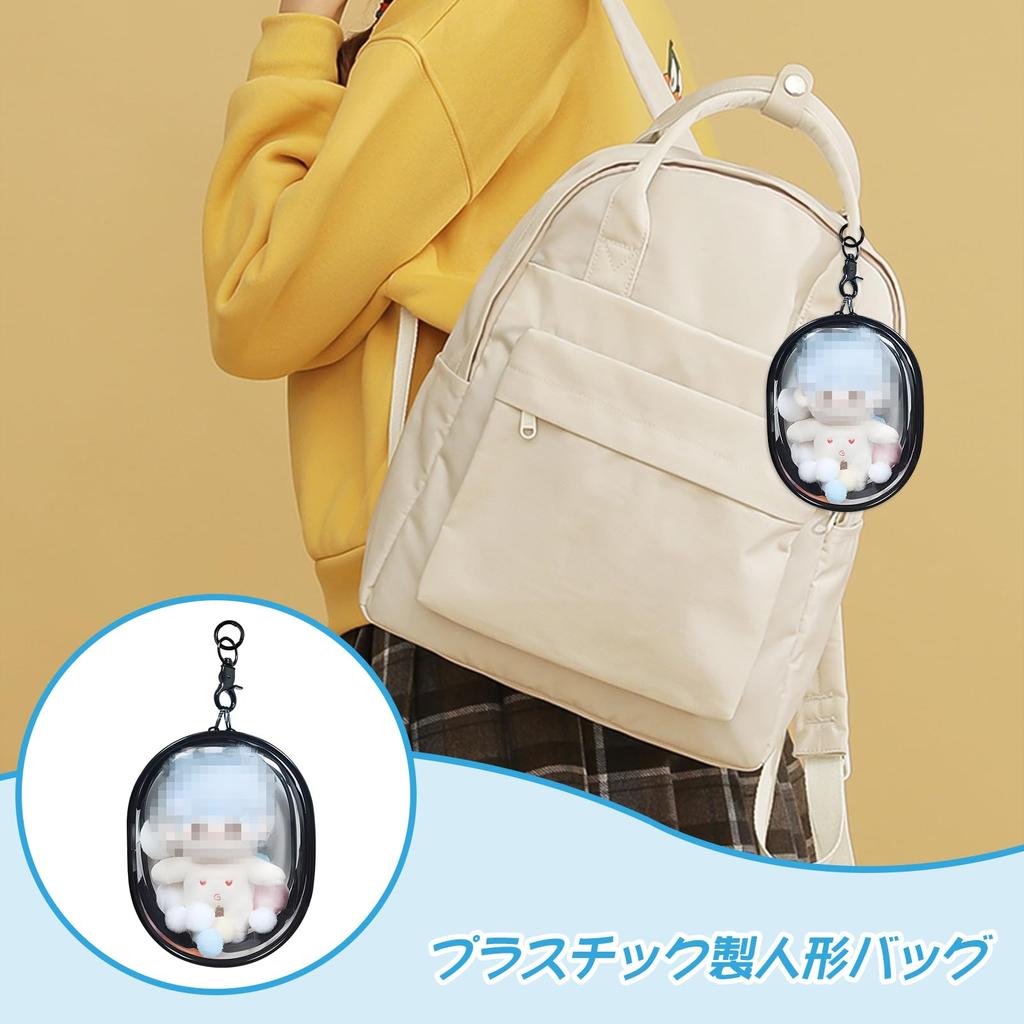 RICISUNG Ita Dustproof Doll 13cm Clear Bag for Plush Includes Ball and Keychain Bag, Case, Transparent, Tall, Toys, Pom-Pom