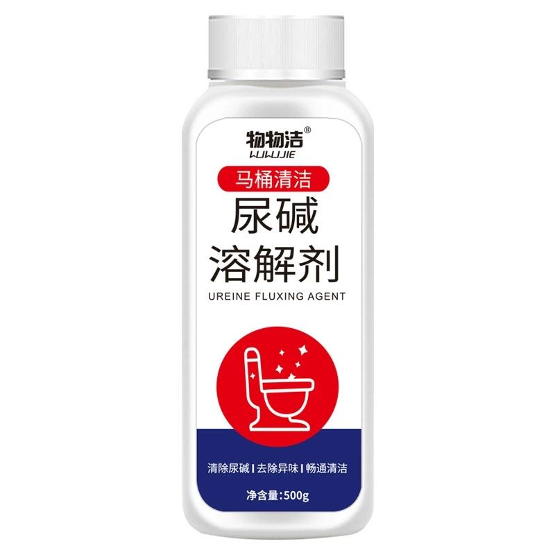 Urine Stain Remover Powerful Toilet Bowl Cleaner Limescale Yellow Stains & Rust Bathroom Pipe Cleaner