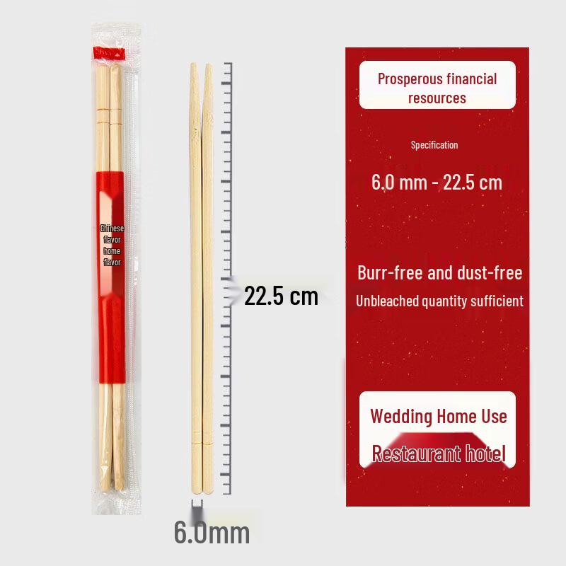 ZISIZ Disposable Bamboo Chopsticks