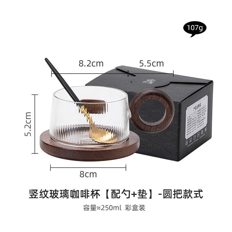 Vertical Glass Coffee Cup and Saucer Set High-grade Exquisite Household Walnut Tea Cup Female Milk Cup with Spoon.