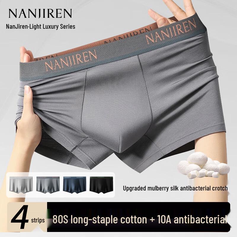Nanjiren Men's Antibacterial Pure Cotton Boxer Briefs