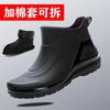 Rain Shoes Men's Short Tube Waterproof Casual Rain Shoes Fashionable Anti Slip Rain Shoes Thick Wear-resistant Rain Boots