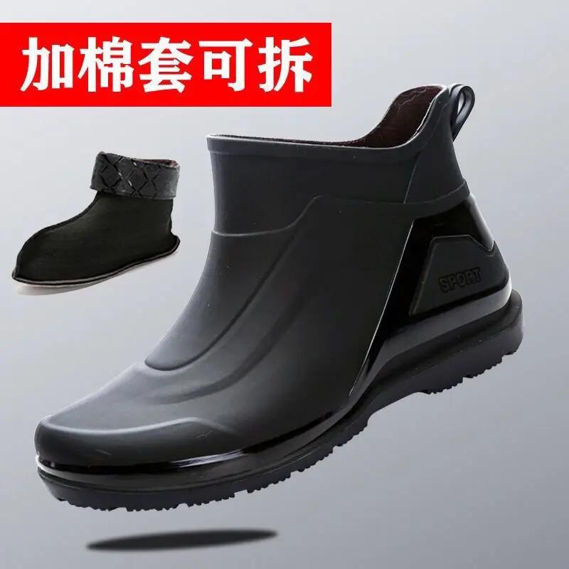 Rain Shoes Men's Short Tube Waterproof Casual Rain Shoes Fashionable Anti Slip Rain Shoes Thick Wear-resistant Rain Boots