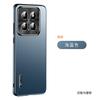 Starlight Model, Suitable for Xiaomi 11/11/11 Pro Mobile Phone Case Redmi K11/11/11 Anti-drop and Anti-fingerprint TPU Cover