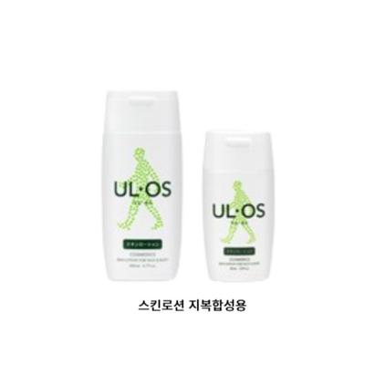 ULOS Skin Lotion Skin Milk Men’s All-in-One Set, 1 Piece
