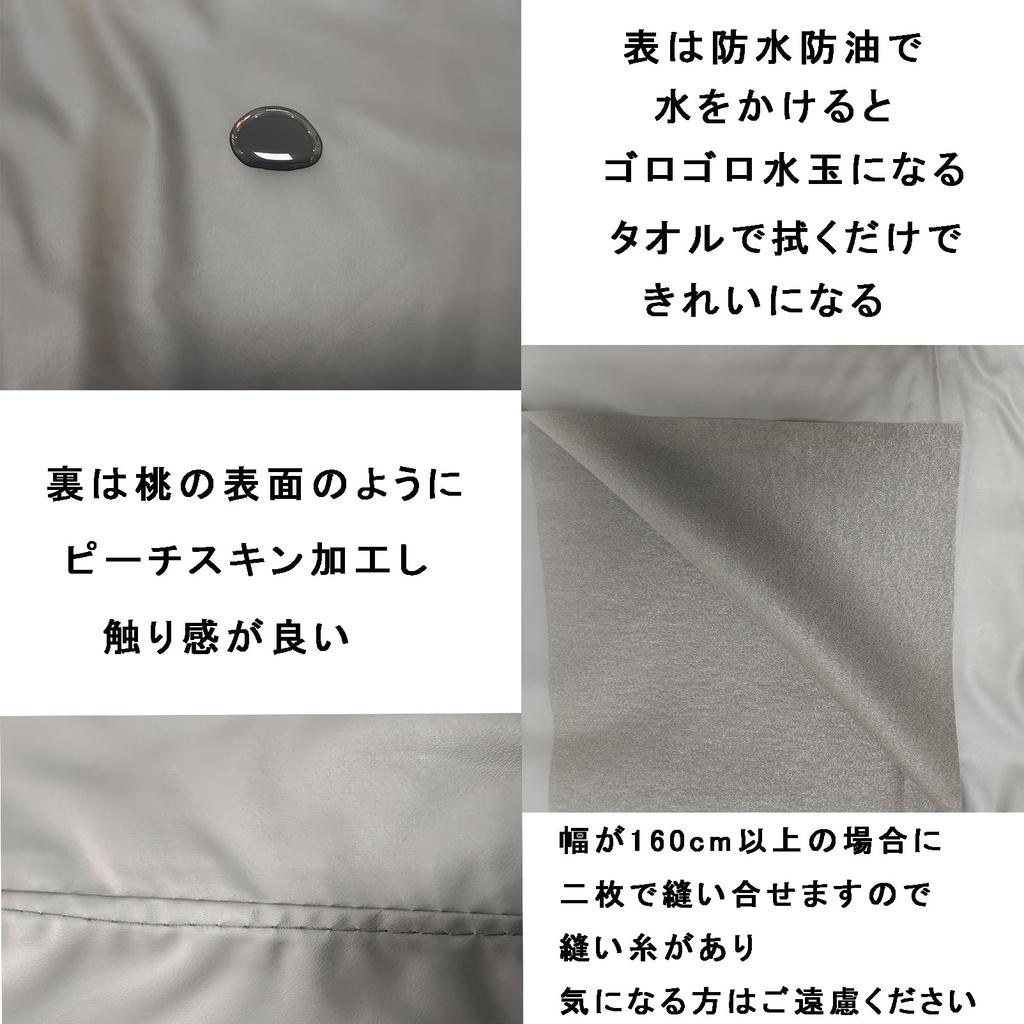 Henaco Waterproof Flat Sheet, Sofa Cover, Lotion Mat, PU Waterproof, Oil-Resistant, Dustproof, Pet-Proof Bed Sheet, Black, 150cm x 200cm