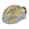 FAST Tactical Helmet Camouflage Cover