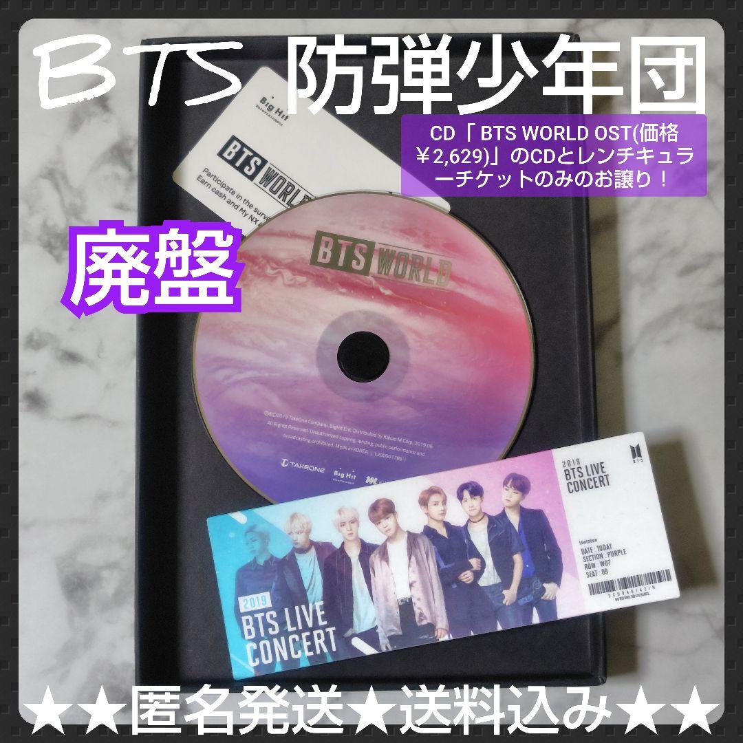 

[USED] CD only out of print BTS WORLD OST SUGA