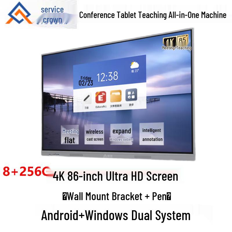 

QG 86-inch 4K Dual System Interactive Flat Panel (CN version)