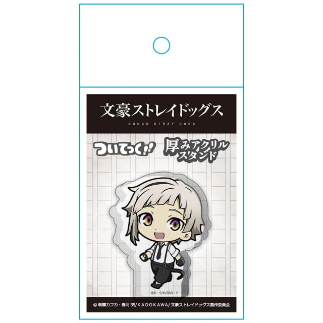 Bungo Stray Dogs Tsuitekku Thickness Acrylic Stand Nakajima Atsushi