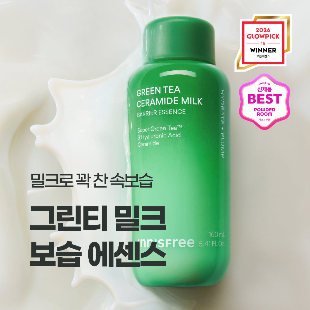INNISFREE Green Tea Ceramide Milk Essence 160ml (+25ml)
