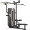 Rongpeng Integrated Seated Lat Pulldown Machine