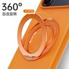 For Honor 600 Pro Case Magnetic 360° Ring For MagSafe Matte Rock Sand Soft Border Cover For Honor 600 Shell Dustproof Bumper