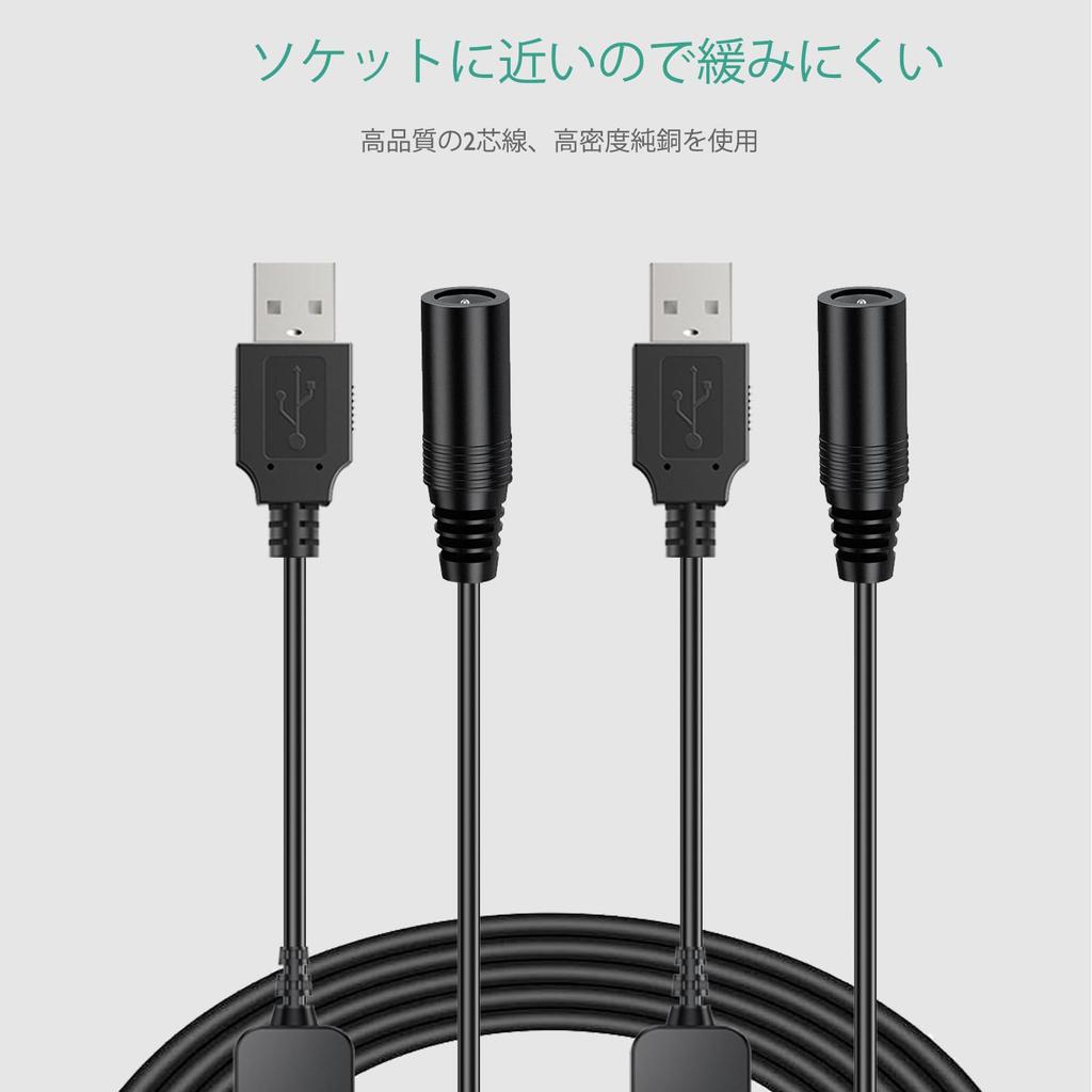 5V-7.4V USB Charging Cable for Motorcycle Compatible Komine Electric Heated