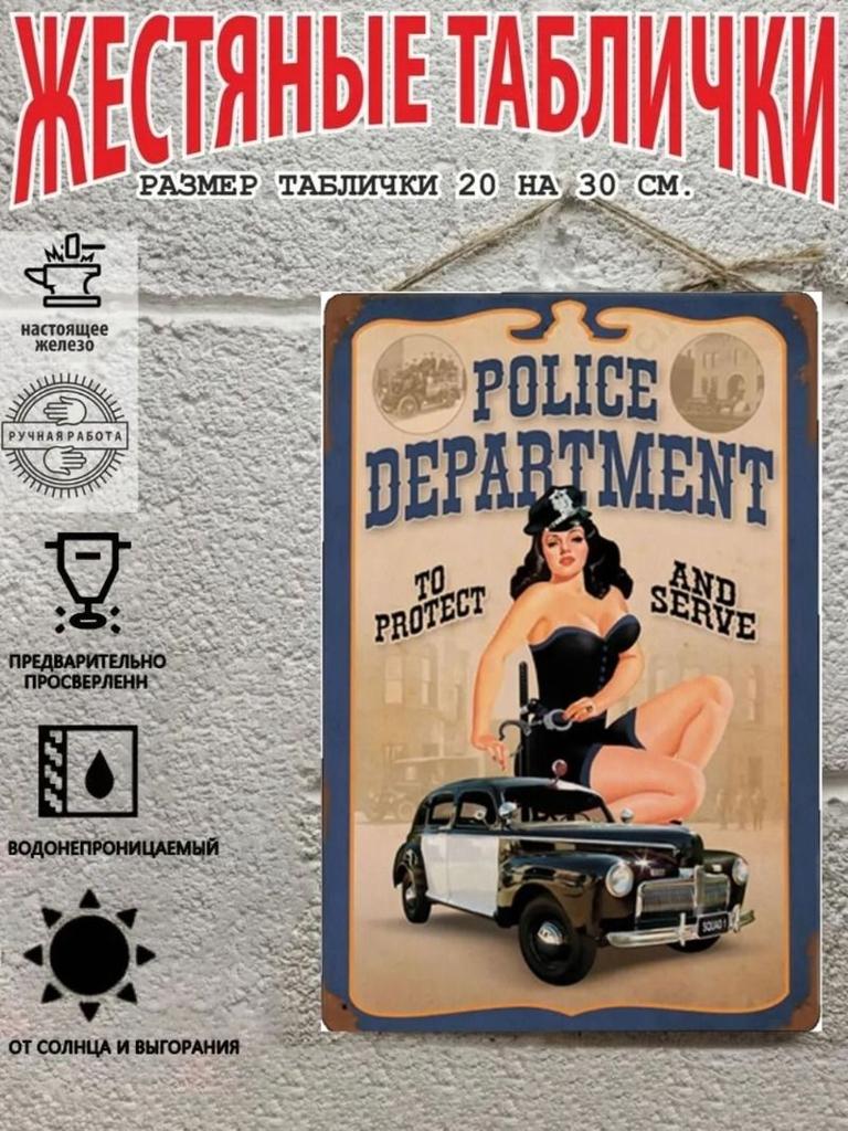 Vintage Metal Tin Sign Man Cave Garage Decor 20x30 cm