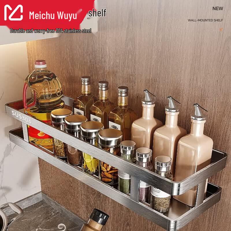 Multi-functional Drill-Free Wall-Mounted Kitchen Spice Rack