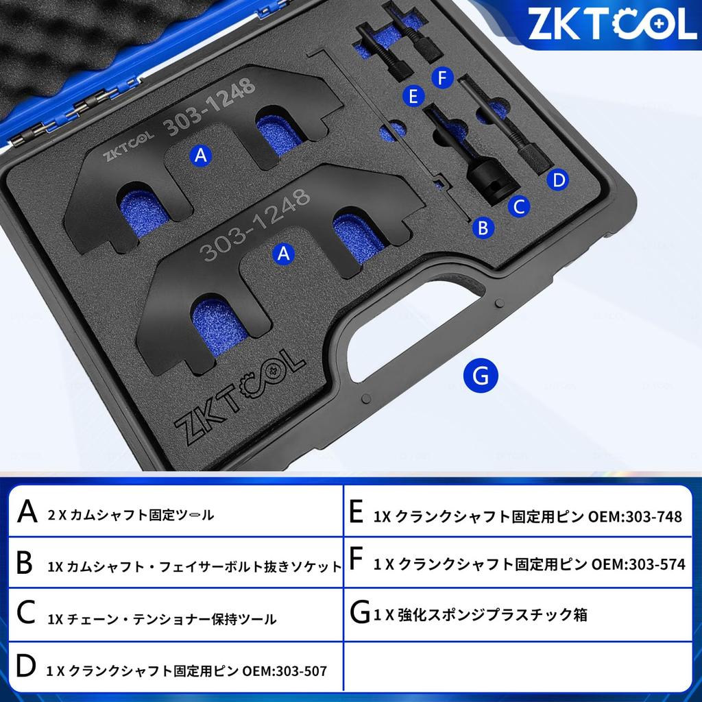 ZKTOOL Engine Timing Tool for Ford 3.5L 3.7L 4V Engines, Equivalent to OEM 303-1248 303-1530 303-507 303-574, with Chain Tensioner Holder Tool for Blo