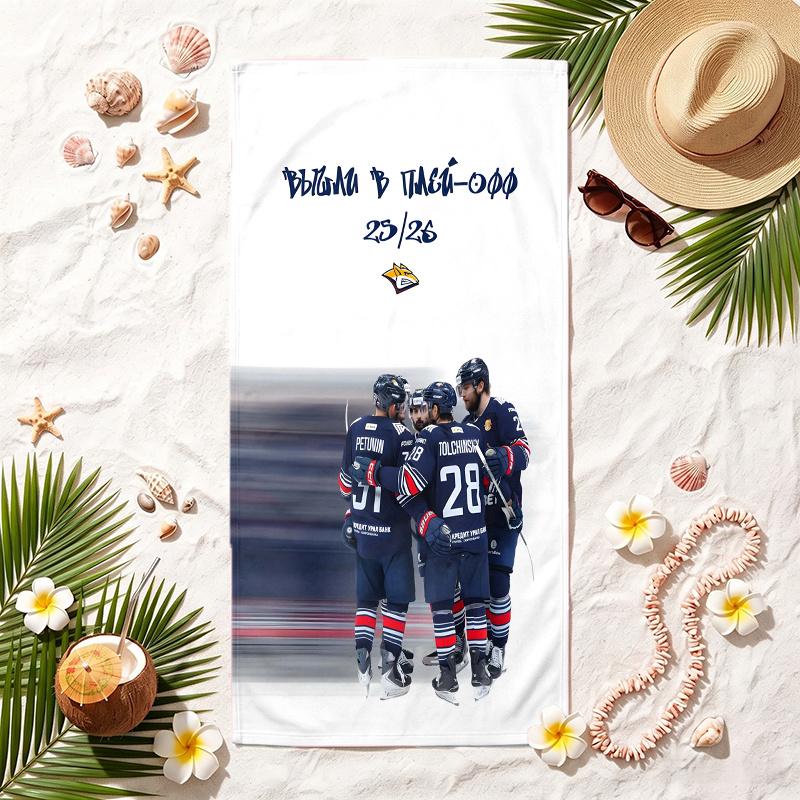 Metallurg Magnitogorsk (5) Soft Beach Towel Stylish Beach Pool Towel for Summer Seaside Vacation Travel