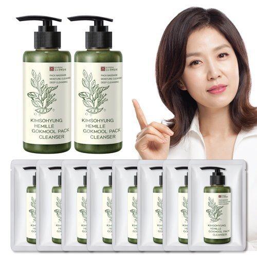 (1+1) Herbal Raw Grain Pack Cleanser 160g (2 bottles + 8 travel sheets)_683613