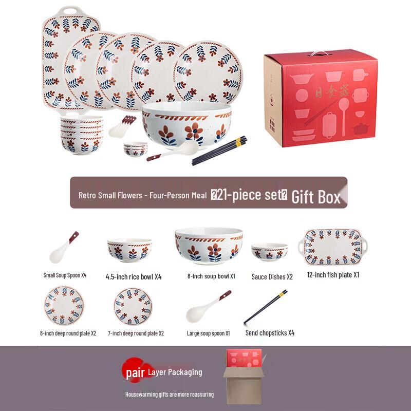 Ailan Huijia A1 Retro Small Flower Ceramic Dinnerware Set
